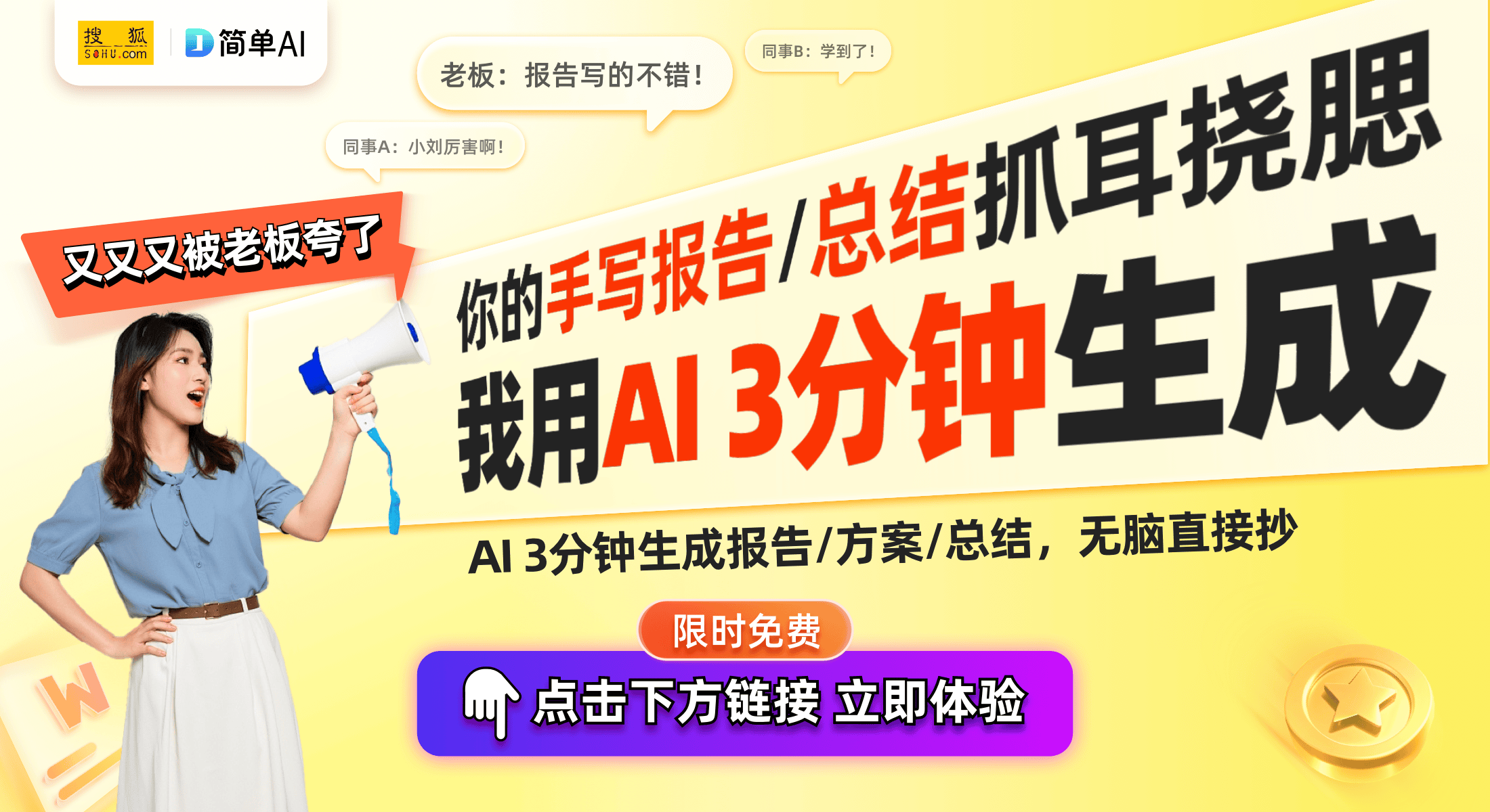 获高新技术企业认证助力科技与纺织融合pg电子网站深圳市蒙黛尔实业有限公司(图1)
