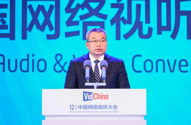 、葛莱、孙忠怀、赵磊等共话网络视听高质量发展pg模拟器电脑版龚政文、龚宇、陈睿、樊路远(图5)