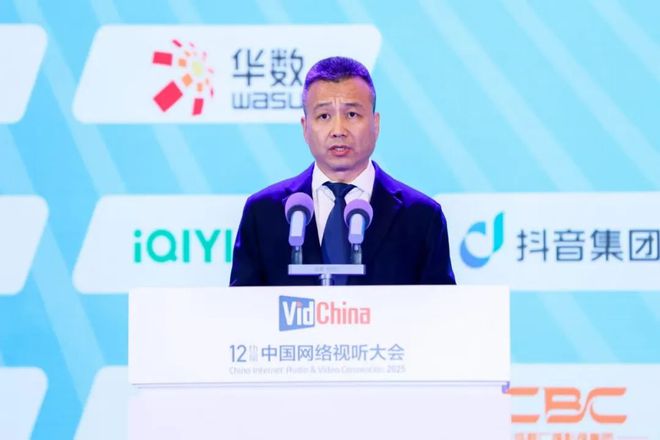 、葛莱、孙忠怀、赵磊等共话网络视听高质量发展pg模拟器电脑版龚政文、龚宇、陈睿、樊路远(图4)