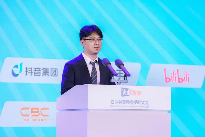、葛莱、孙忠怀、赵磊等共话网络视听高质量发展pg模拟器电脑版龚政文、龚宇、陈睿、樊路远(图8)