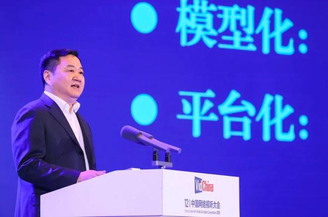 、葛莱、孙忠怀、赵磊等共话网络视听高质量发展pg模拟器电脑版龚政文、龚宇、陈睿、樊路远(图9)