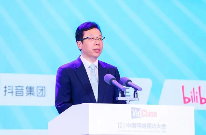 、葛莱、孙忠怀、赵磊等共话网络视听高质量发展pg模拟器电脑版龚政文、龚宇、陈睿、樊路远(图7)