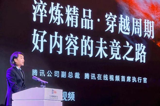、葛莱、孙忠怀、赵磊等共话网络视听高质量发展pg模拟器电脑版龚政文、龚宇、陈睿、樊路远(图6)
