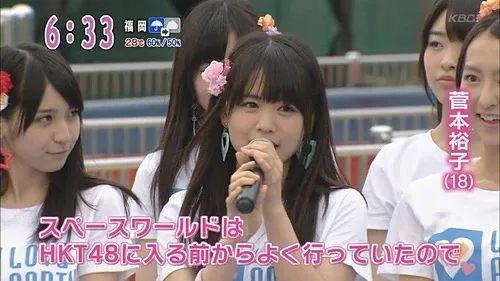 乱险些下海的她却成了年收破亿的老板！pg电子首页日本女偶像被曝私生活混(图9)