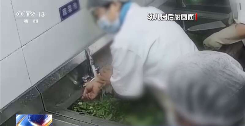 里洗墩布被辞退 法院：支持！儿童安全重于一切pg电子模拟器免费试玩一名厨工在幼儿园洗碗池(图3)