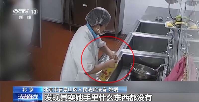 里洗墩布被辞退 法院：支持！儿童安全重于一切pg电子模拟器免费试玩一名厨工在幼儿园洗碗池(图10)