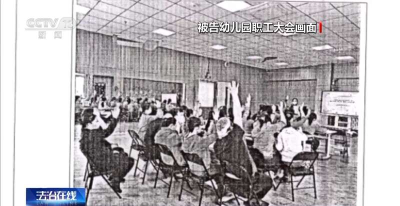 里洗墩布被辞退 法院：支持！儿童安全重于一切pg电子模拟器免费试玩一名厨工在幼儿园洗碗池(图15)