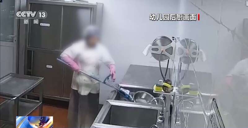 里洗墩布被辞退 法院：支持！儿童安全重于一切pg电子模拟器免费试玩一名厨工在幼儿园洗碗池(图14)