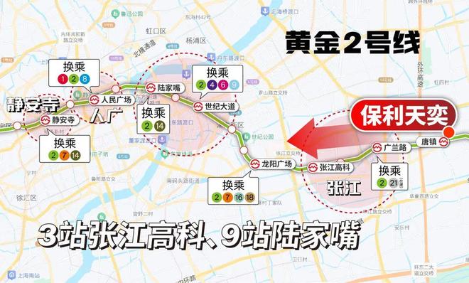 025房价)楼盘百科-唐镇保利天奕最新资讯pg电子试玩网站免费『』浦东保利天奕(2(图11)