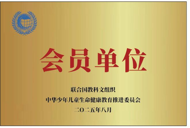 化科技体育嘉年华启动仪式顺利举办pg电子
