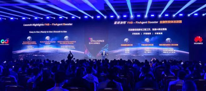 画师秒贷款!华为全栈AI加速让银行及时看见pg电子免费模拟器游戏靠10万+粉丝北漂插(图5) 画师秒贷款!华为全栈AI加速让银行及时看见pg电子免费模拟器游戏靠10万+粉丝北漂插(图5)