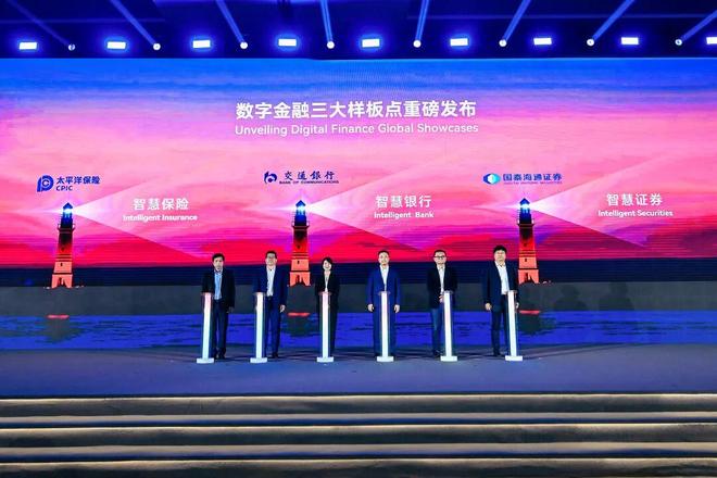 画师秒贷款!华为全栈AI加速让银行及时看见pg电子免费模拟器游戏靠10万+粉丝北漂插(图9) 画师秒贷款!华为全栈AI加速让银行及时看见pg电子免费模拟器游戏靠10万+粉丝北漂插(图9)