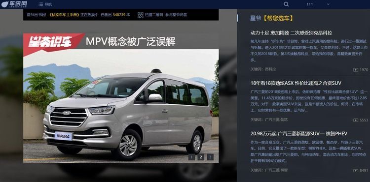 众朗逸Pro车型配置盘点pg电子助您选车:上汽大(图1) 众朗逸Pro车型配置盘点pg电子助您选车:上汽大(图1)