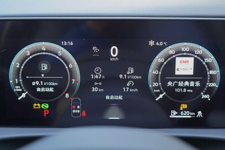 众朗逸Pro车型配置盘点pg电子助您选车:上汽大(图20) 众朗逸Pro车型配置盘点pg电子助您选车:上汽大(图20)