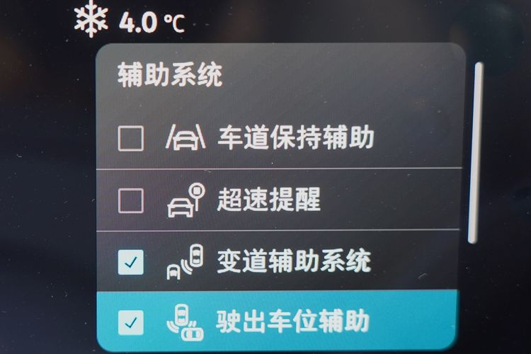 众朗逸Pro车型配置盘点pg电子助您选车:上汽大(图26) 众朗逸Pro车型配置盘点pg电子助您选车:上汽大(图26)
