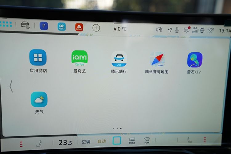 众朗逸Pro车型配置盘点pg电子助您选车:上汽大(图29) 众朗逸Pro车型配置盘点pg电子助您选车:上汽大(图29)