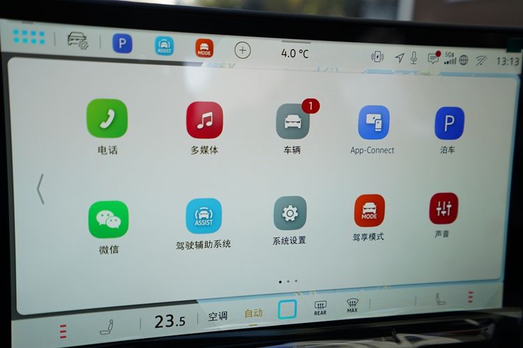 众朗逸Pro车型配置盘点pg电子助您选车:上汽大(图25) 众朗逸Pro车型配置盘点pg电子助您选车:上汽大(图25)